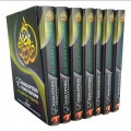 ENSIKLOPEDIA PENGETAHUAN AL-QURAN DAN HADITS : JILID 1