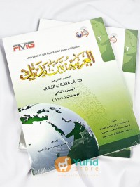 Baina Yadaika Jilid 2 Bagian 1