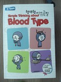 Simple Thinking About Blood Type