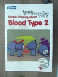 Simple Thinking About Blood Type 2