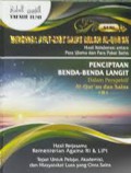 Mengenal Ayat - Ayat Sains dalam Al-Quran. Penciptaan Benda-Benda Langit