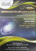 Mengenal Ayat - Ayat Sains dalam Al-Quran. Penciptaan Jaga Raya