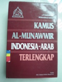 KAMUS AL-MUNNAWIR INDONESIA-ARAB TERLENGKAP