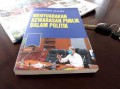 Menyuarakan Kewarasan Publik Dalam Politik