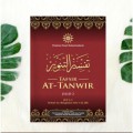 Tafsir AT-TANWIR JILID 2 Juz 2-3
