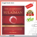 The Leadership of Sulaiman