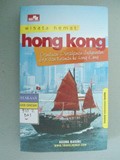 Wisata Hemat Hong Kong